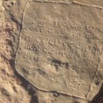 Ancienne pierre tombale du cimetière juif de Figuig