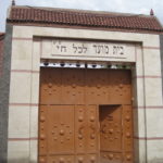 Entrée du cimetière juif de Marrakech