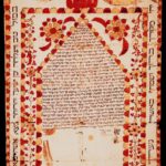 Ketouba de Tunisie (1854)